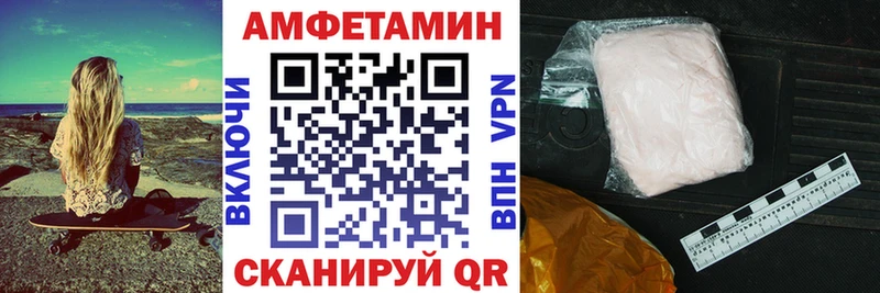 АМФЕТАМИН 97% Жердевка