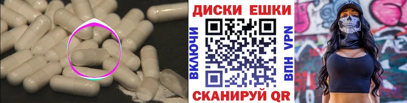 mega как войти  Жердевка  ЭКСТАЗИ бентли 