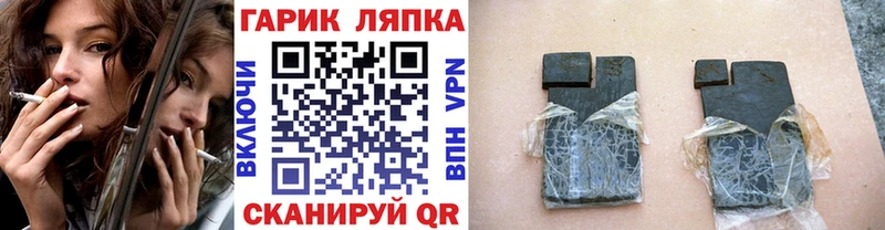 Гашиш убойный даркнет сайт Жердевка