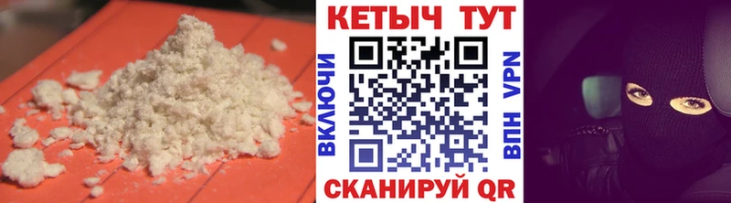Кетамин ketamine  Жердевка 