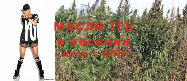 спайс Дмитров