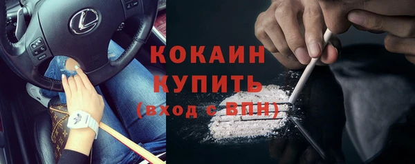 спайс Дмитров
