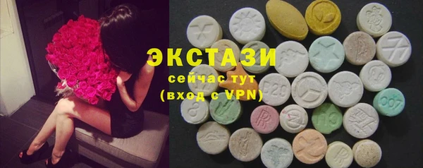 экстази Дмитровск