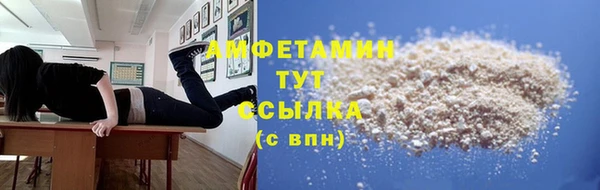 не бодяженный Ельня