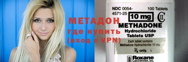 мефедрон Елизово