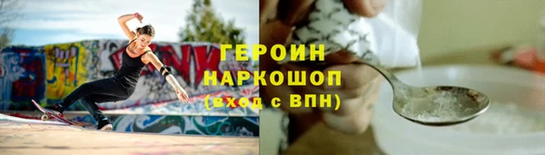экстази Дмитровск