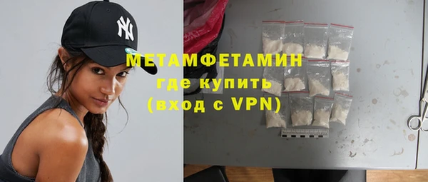 спайс Дмитров