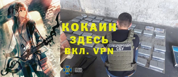 спайс Дмитров