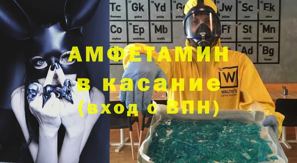 спайс Дмитров