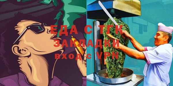 спайс Дмитров