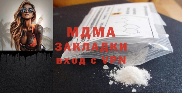 экстази Дмитровск