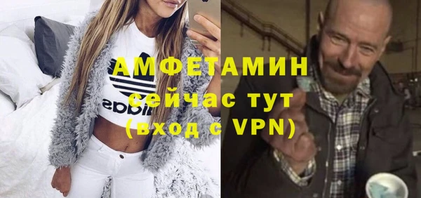 спайс Дмитров