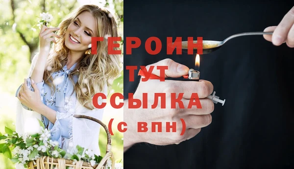 спайс Дмитров