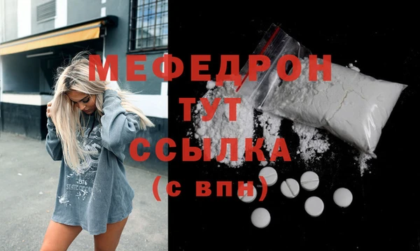 мдма Белая Холуница