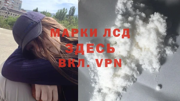 экстази Дмитровск