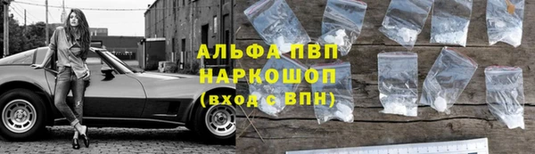 мдма Белая Холуница