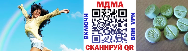 MDMA crystal  Жердевка 