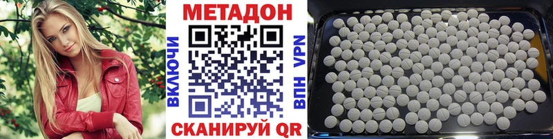 ссылка на мегу ССЫЛКА  закладки  Жердевка  МЕТАДОН мёд 