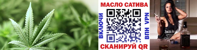 купить наркотики цена  Жердевка  ТГК вейп 